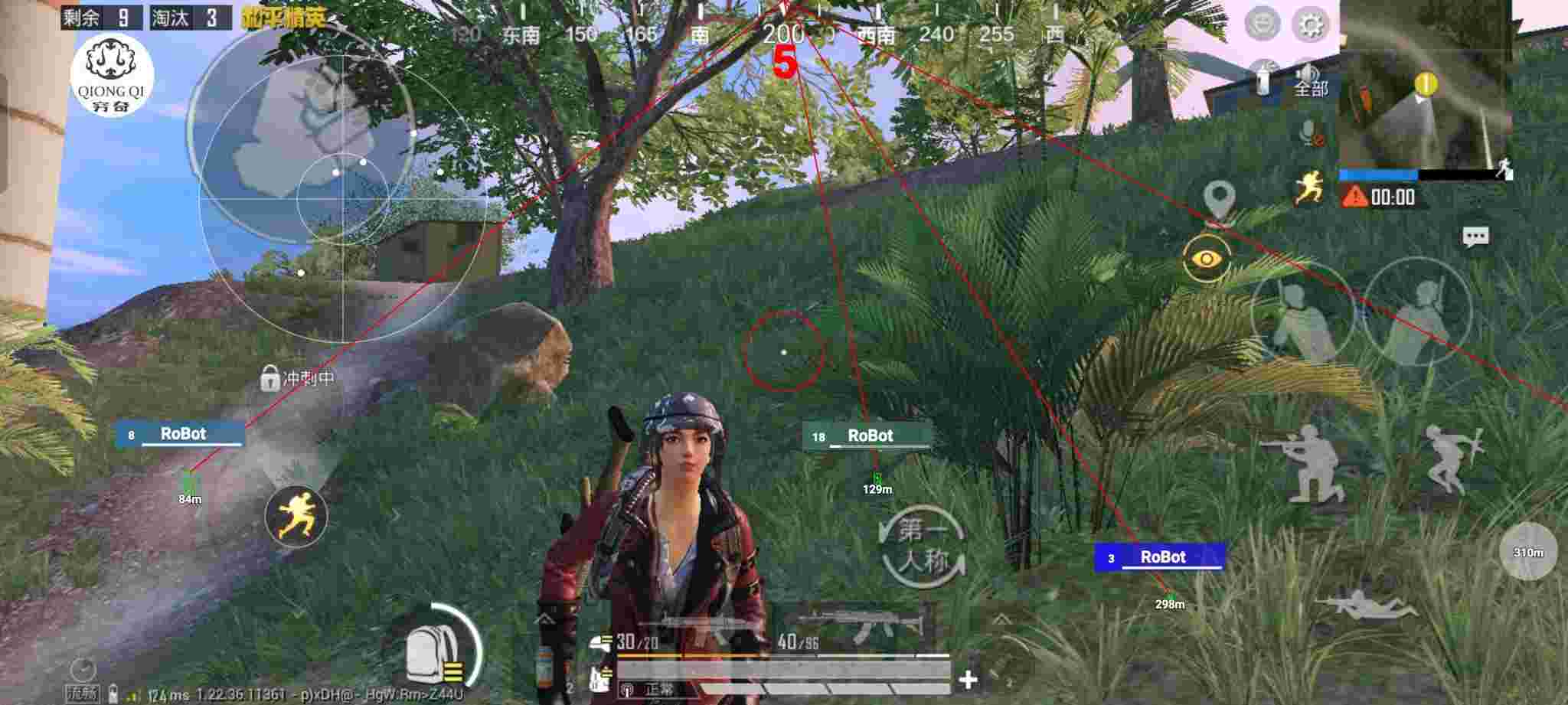 和平精英穷奇直装 - 和平精英辅助除草2025辅助预览图